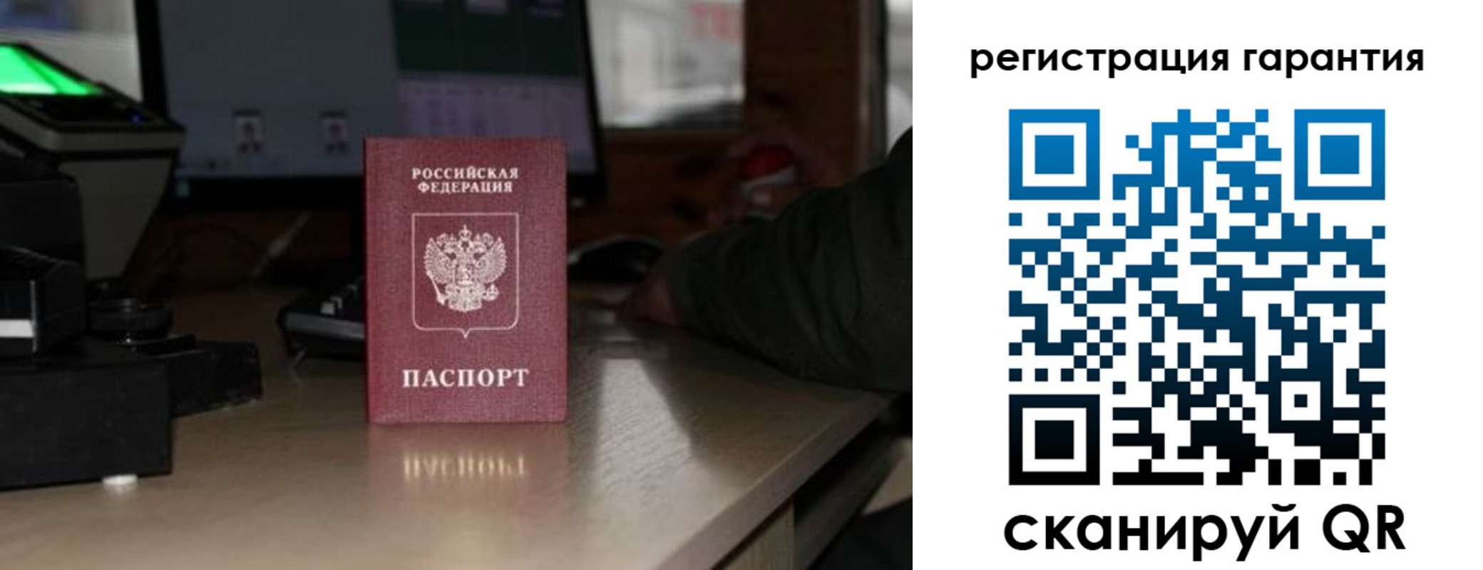 прописка законно в Нариманове