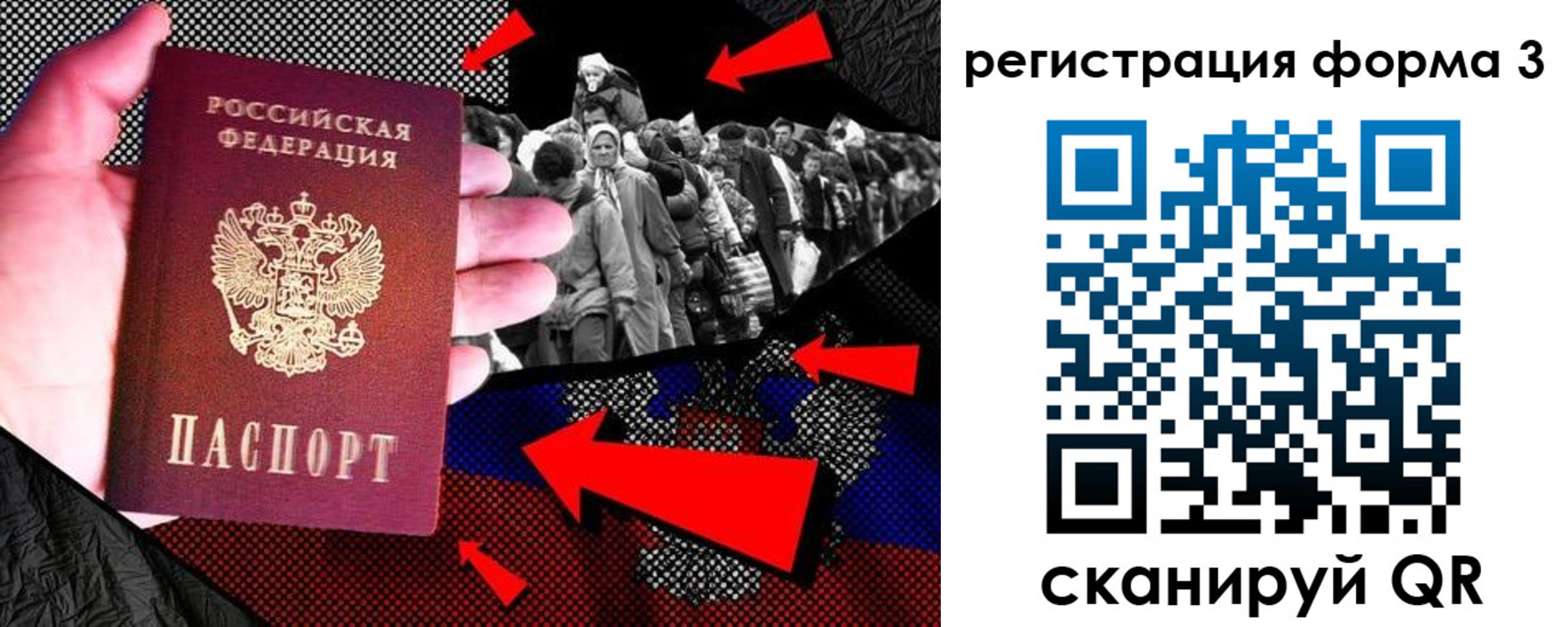 временная регистрация недорого в Нариманове