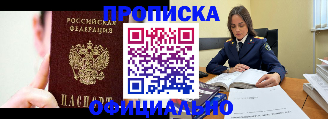 регистрация для дет. сада в Нариманове